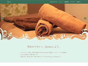 サイトデザイン3のサムネイル画像