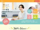 サイトデザイン5のサムネイル画像