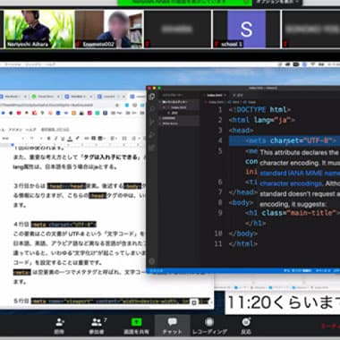 LIVE配信講座を受講中のPC画面